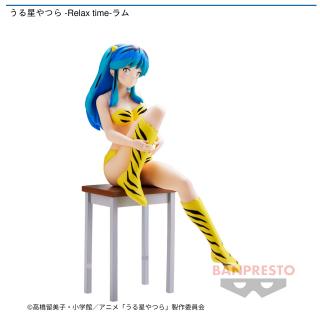 【うる星やつら】【ラム】うる星やつら -Relax time-ラム
