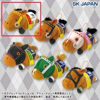 【サラブレッドコレクション】【Aサニーブライアン】ｻﾗﾌﾞﾚｯﾄﾞｺﾚｸｼｮﾝねそべりﾐﾆﾏｽｺｯﾄ