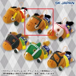 【サラブレッドコレクション】【Cメジロブライト】ｻﾗﾌﾞﾚｯﾄﾞｺﾚｸｼｮﾝねそべりﾐﾆﾏｽｺｯﾄ