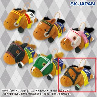 【サラブレッドコレクション】【Fメジロドーベル】ｻﾗﾌﾞﾚｯﾄﾞｺﾚｸｼｮﾝねそべりﾐﾆﾏｽｺｯﾄ