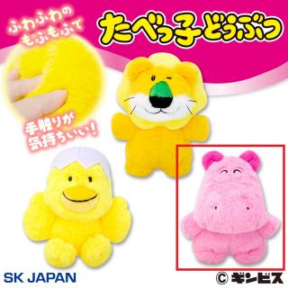 【たべっ子どうぶつ】【Bかば】たべっ子どうぶつふわもふぬいぐるみ２