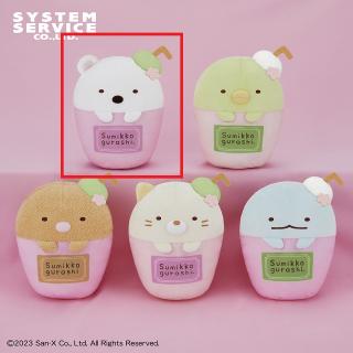 【すみっコぐらし】【Aしろくま】すみっコぐらし カップドリンクごっこぬいぐるみ