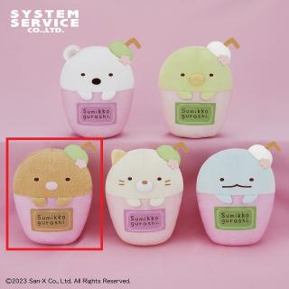 【すみっコぐらし】【Cとんかつ】すみっコぐらし カップドリンクごっこぬいぐるみ