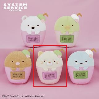 【すみっコぐらし】【セット配送】【Dねこ】すみっコぐらし カップドリンクごっこぬいぐるみ
