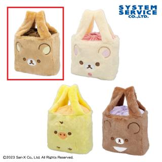 【リラックマ】【Aリラックマ】リラックマ ﾁｬｲﾛｲｺｸﾞﾏのぎゅ～っとぬいぐるみ ふわふわ巾着ﾊﾞｯｸﾞ