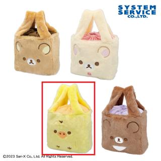 【リラックマ】【Cキイロイトリ】リラックマ ﾁｬｲﾛｲｺｸﾞﾏのぎゅ～っとぬいぐるみ ふわふわ巾着ﾊﾞｯｸﾞ