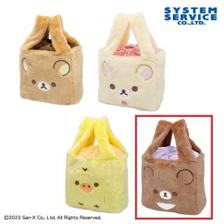 【リラックマ】【Dチャイロイコグマ】リラックマ ﾁｬｲﾛｲｺｸﾞﾏのぎゅ～っとぬいぐるみ ふわふわ巾着ﾊﾞｯｸﾞ