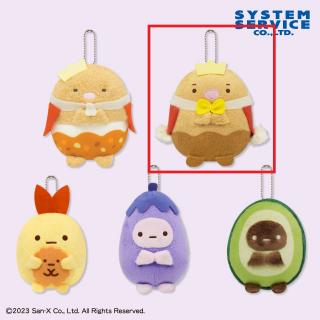 【すみっコぐらし】【セット配送】【Bとんかつ王】すみっコぐらし たべもの王国 ボールチェーン付きぬいぐるみ