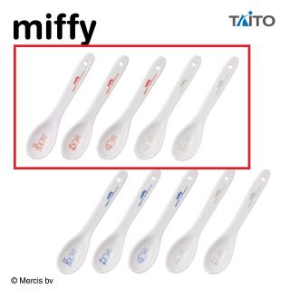 【ミッフィー】【Aブルーナレッド】ミッフィー　陶器製カトラリーセット