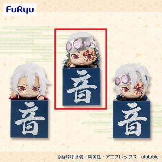 【鬼滅の刃】【A音柱・宇髄天元】鬼滅の刃 ひっかけフィギュアー宇髄！宇髄！宇髄！ー