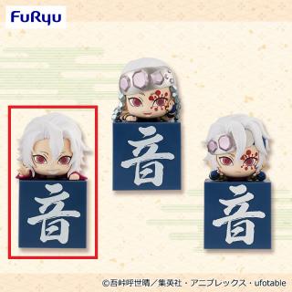 【鬼滅の刃】【B着流し姿】鬼滅の刃 ひっかけフィギュアー宇髄！宇髄！宇髄！ー