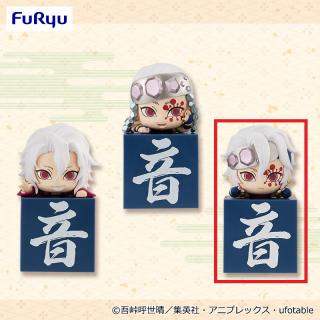 【鬼滅の刃】【C忍装束】鬼滅の刃 ひっかけフィギュアー宇髄！宇髄！宇髄！ー