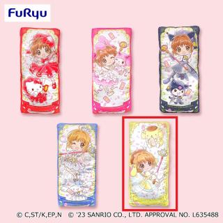 【サンリオ】【Eさくら×ポムポムプリン】カードキャプターさくら×サンリオキャラクターズ カード型BIGクッション