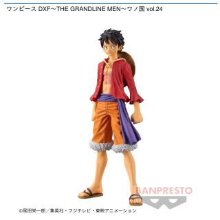 【ワンピース】【モンキー・D・ルフィ】ワンピース DXF～THE GRANDLINE MEN～ワノ国 vol.24