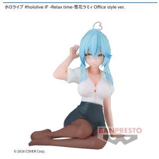 【ホロライブ】【雪花ラミィ】ホロライブ #hololive IF -Relax time-雪花ラミィ Office style ver.