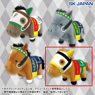 【サラブレッドコレクション】【Dイクノディクタス】ｻﾗﾌﾞﾚｯﾄﾞｺﾚｸｼｮﾝぬいぐるみ10
