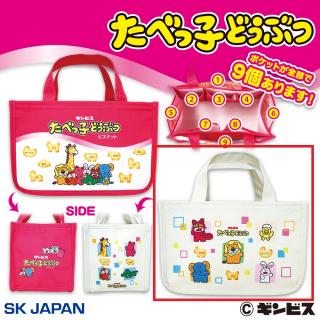 【たべっ子どうぶつ】【Bベージュ】たべっ子どうぶつマルチトート