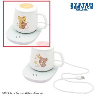 【リラックマ】【Aブラウン】リラックマ ﾁｬｲﾛｲｺｸﾞﾏのぎゅ～っとぬいぐるみ USBｶｯﾌﾟｳｫｰﾏｰｾｯﾄ
