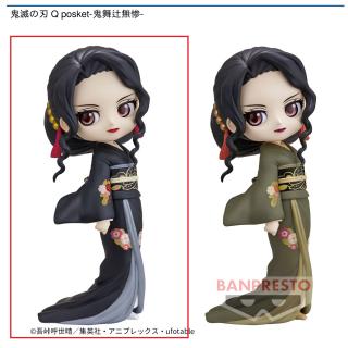 【鬼滅の刃】【A鬼舞辻無惨】鬼滅の刃 Q posket-鬼舞辻無惨-