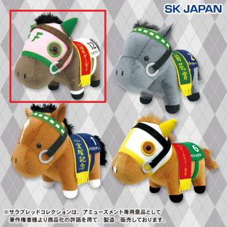 【サラブレッドコレクション】【Aアイネスフウジン】ｻﾗﾌﾞﾚｯﾄﾞｺﾚｸｼｮﾝぬいぐるみ10