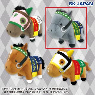 【サラブレッドコレクション】【Cメジロマックイーン】ｻﾗﾌﾞﾚｯﾄﾞｺﾚｸｼｮﾝぬいぐるみ10