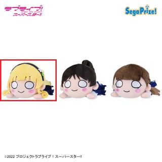 【ラブライブ】【A平安名すみれ】ラブライブ！スーパースター!!　寝そべり　[MP]ぬいぐるみ“Sing！Shine！Smile！”Vol.2