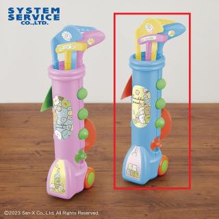 【すみっコぐらし】【セット配送】【Bブルー】すみっコぐらし キッズゴルフプレイセット