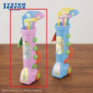 【すみっコぐらし】【Aピンク】すみっコぐらし キッズゴルフプレイセット