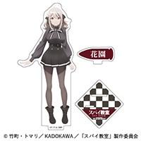 【スパイ教室】【Aリリィ】スパイ教室BIGアクリルスタンドVol.1