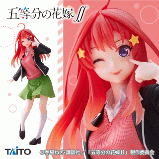 【五等分の花嫁】【セット配送】【中野五月】五等分の花嫁∬　Coreful フィギュア　中野五月～制服ver.～ Renewal
