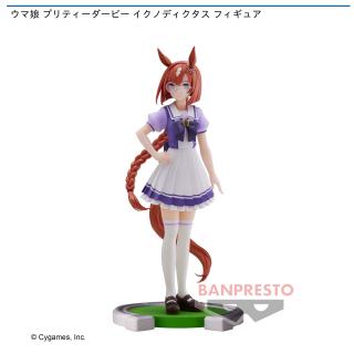 【ウマ娘】【イクノディクタス】ウマ娘 プリティーダービー イクノディクタス フィギュア