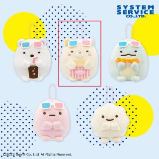 【すみっコぐらし】【Bねこ】すみっコぐらし すみっコ映画館 マスコット