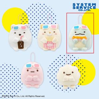 【すみっコぐらし】【Cとかげ】すみっコぐらし すみっコ映画館 マスコット