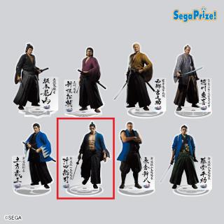 【龍が如く】【F沖田 総司】龍が如く 維新！ 極　クリアスタンド