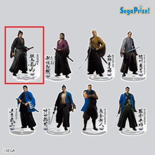 【龍が如く】【A:坂本 龍馬】龍が如く 維新！ 極　クリアスタンド