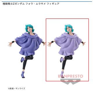 【機動戦士ガンダム】【Bフォウ・ムラサメ】機動戦士Zガンダム フォウ・ムラサメ フィギュア