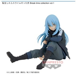 【転生したらスライムだった件】【リムル＝テンペスト】転生したらスライムだった件 Break time collection vol.1