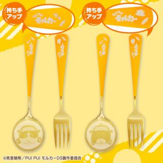 【PUI PUI モルカー】PUIPUIモルカーステンレスカトラリーセット
