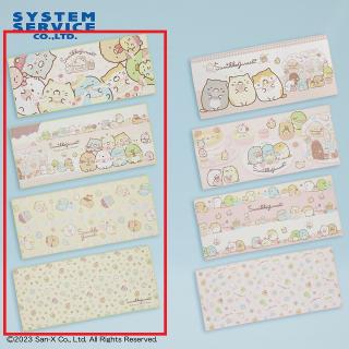 【すみっコぐらし】【Aイエローセット】すみっコぐらし ねこのきょうだいとおかし屋さん BOX入りフェイスタオル4枚ギフトセット