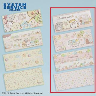 【すみっコぐらし】【Bピンクセット】すみっコぐらし ねこのきょうだいとおかし屋さん BOX入りフェイスタオル4枚ギフトセット