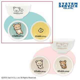 【リラックマ】【Aブラック】リラックマ NEW BASIC RILAKKUMA 茶碗＆小皿セット
