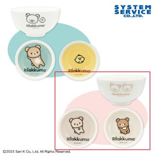 【リラックマ】【Bブラウン】リラックマ NEW BASIC RILAKKUMA 茶碗＆小皿セット