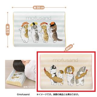 【mofusand】【Bエビフライ】mofusand 低反発まくら-わんぱくメニュー-