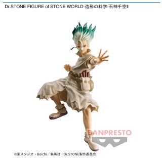 【Dr.STONE】【セット配送】【石神千空】Dr.STONE FIGURE of STONE WORLD-造形の科学-石神千空Ⅱ