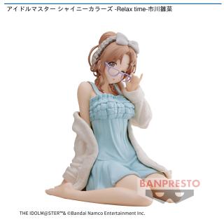 【アイドルマスター】【市川雛菜】アイドルマスター シャイニーカラーズ -Relax time-市川雛菜