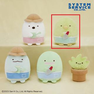 【すみっコぐらし】【セット配送】【Bぺんぎん？】すみっコぐらし ガーデニングごっこぬいぐるみ