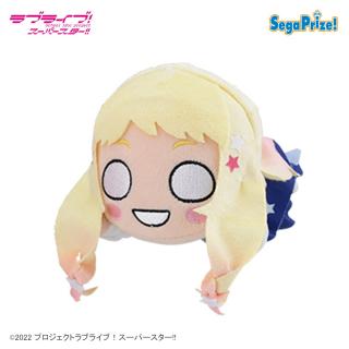 【ラブライブ】【C鬼塚夏美】ラブライブ！スーパースター!!　寝そべり　[MP]ぬいぐるみ“Sing！Shine！Smile！”Vol.3