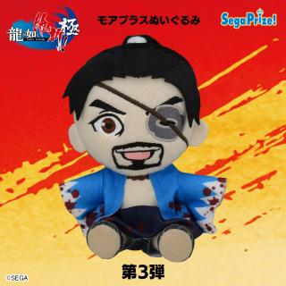 【龍が如く】【A沖田 総司】龍が如く 維新！ 極　[MP]ぬいぐるみVol.3