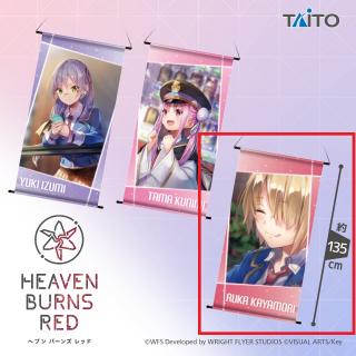 【ヘブンバーンズレッド】【A茅森月歌】ヘブンバーンズレッド　BIGタペストリー
