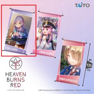 【ヘブンバーンズレッド】【B和泉ユキ】ヘブンバーンズレッド　BIGタペストリー
